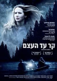את הסרט המשובח, 